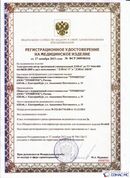Официальный сайт Денас denaspkm.ru ДЭНАС-ПКМ (Детский доктор, 24 пр.) в Березняках купить